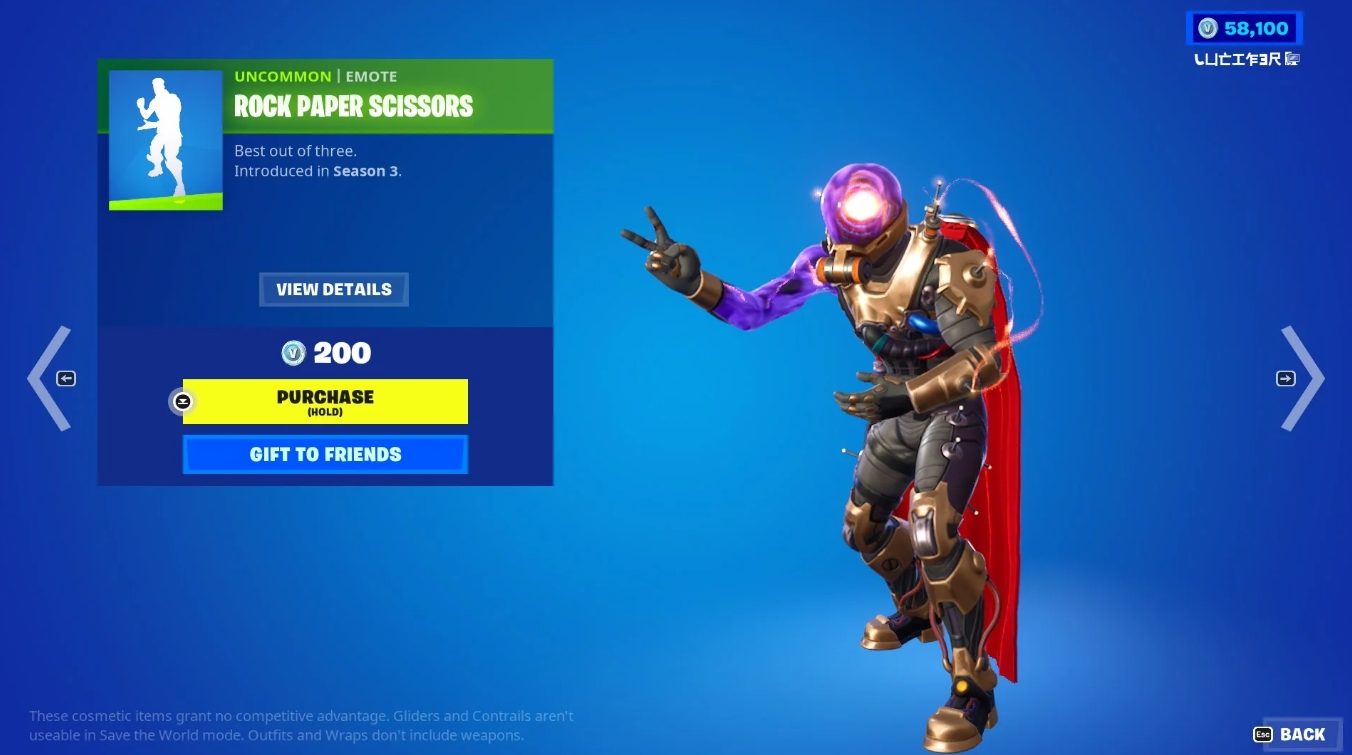Усиление Fortnite: синхронизированный опыт выполнения эмоций — изображение 3