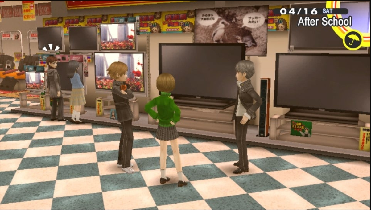 Persona 4 Golden Превью 1