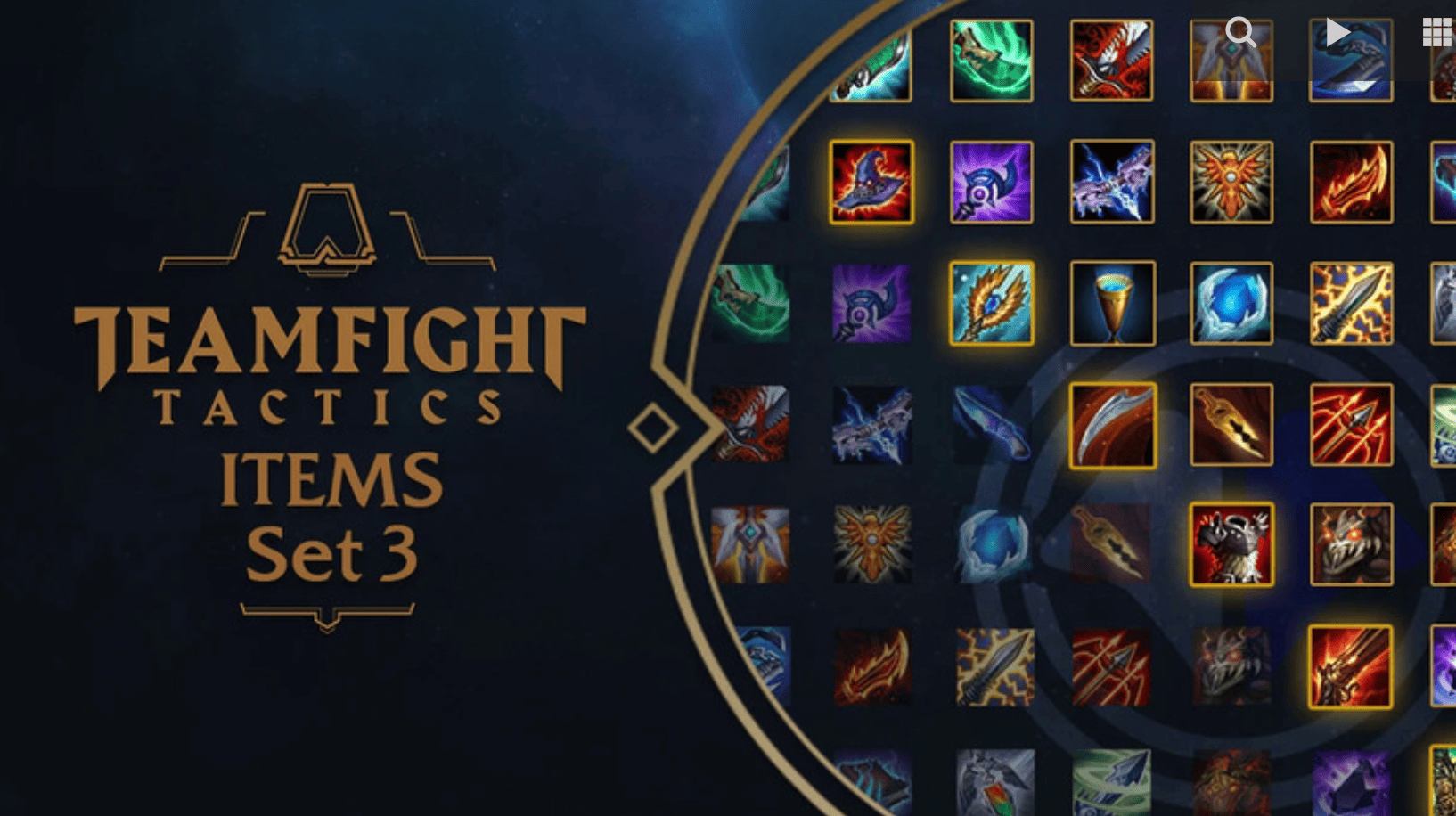 Артефакты и комбинации в LoL