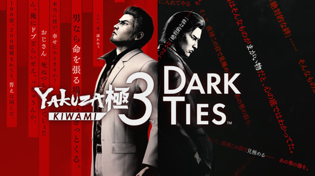 Релиз Yakuza Kiwami 3 в Steam: Удалось ли SEGA реанимировать самую спорную часть саги с помощью сюжета Dark Ties? — изображение 1