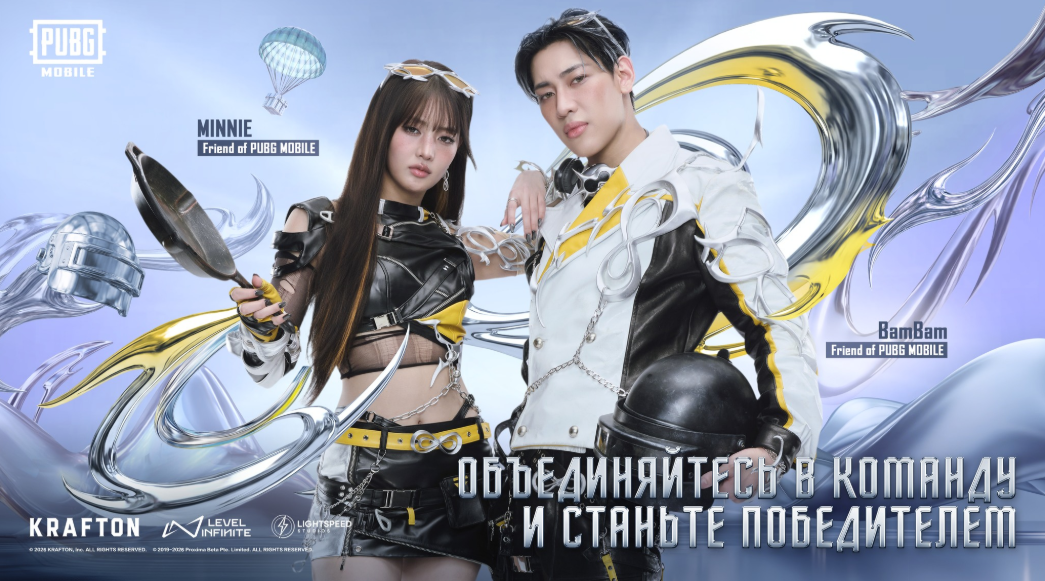 PUBG Mobile коллаборация с BamBam и MINNIE: все награды и промокоды на 8-летие — изображение 1