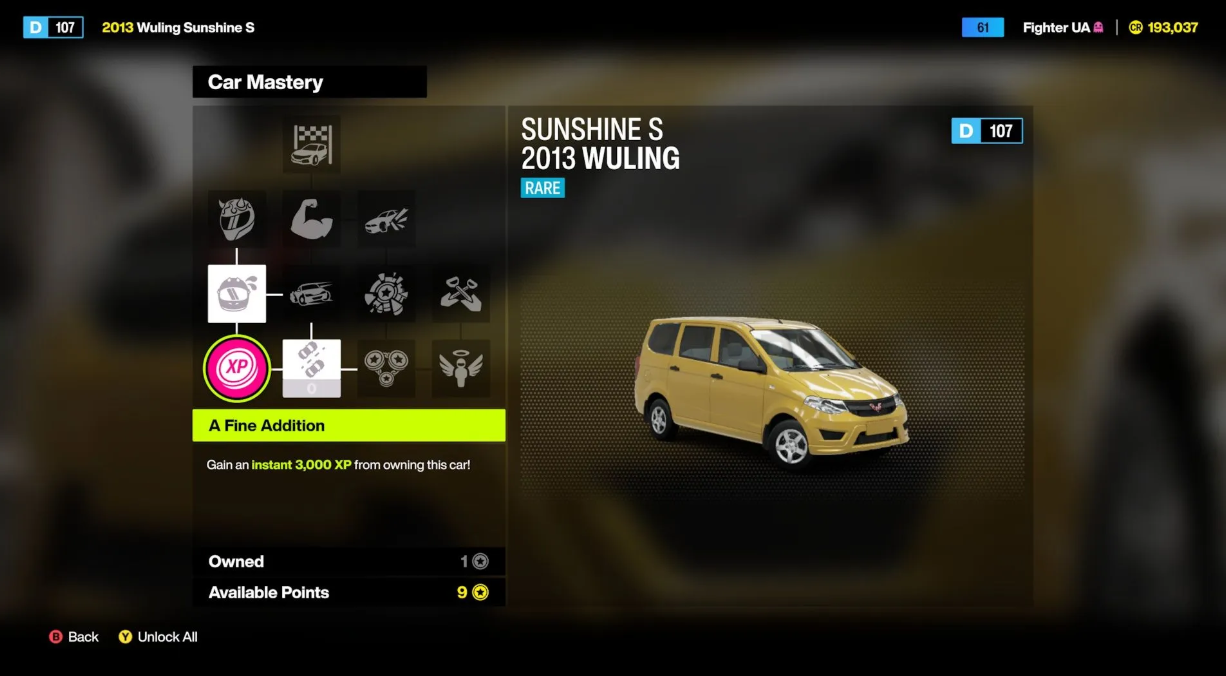 Улин Саншайн S FH6