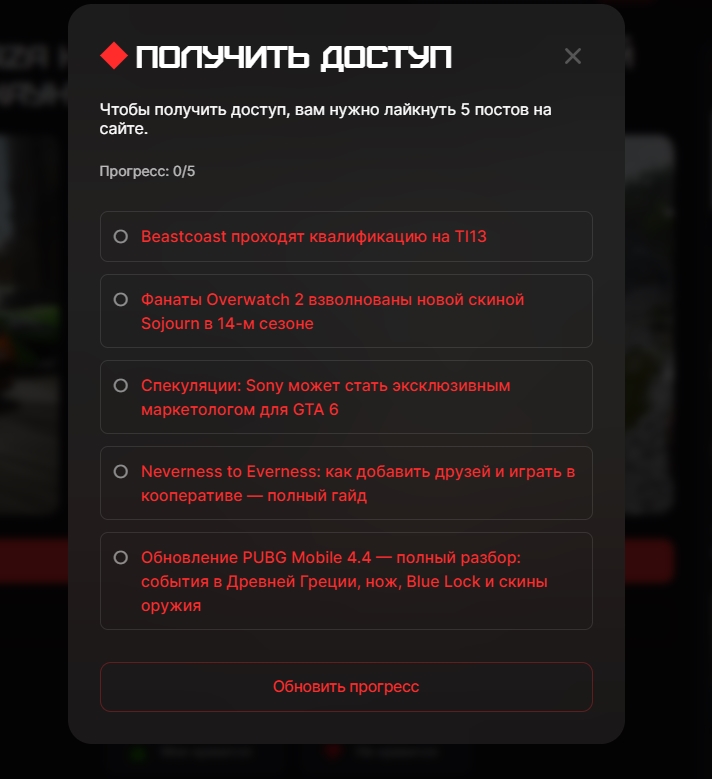 Появится список из 5 статей