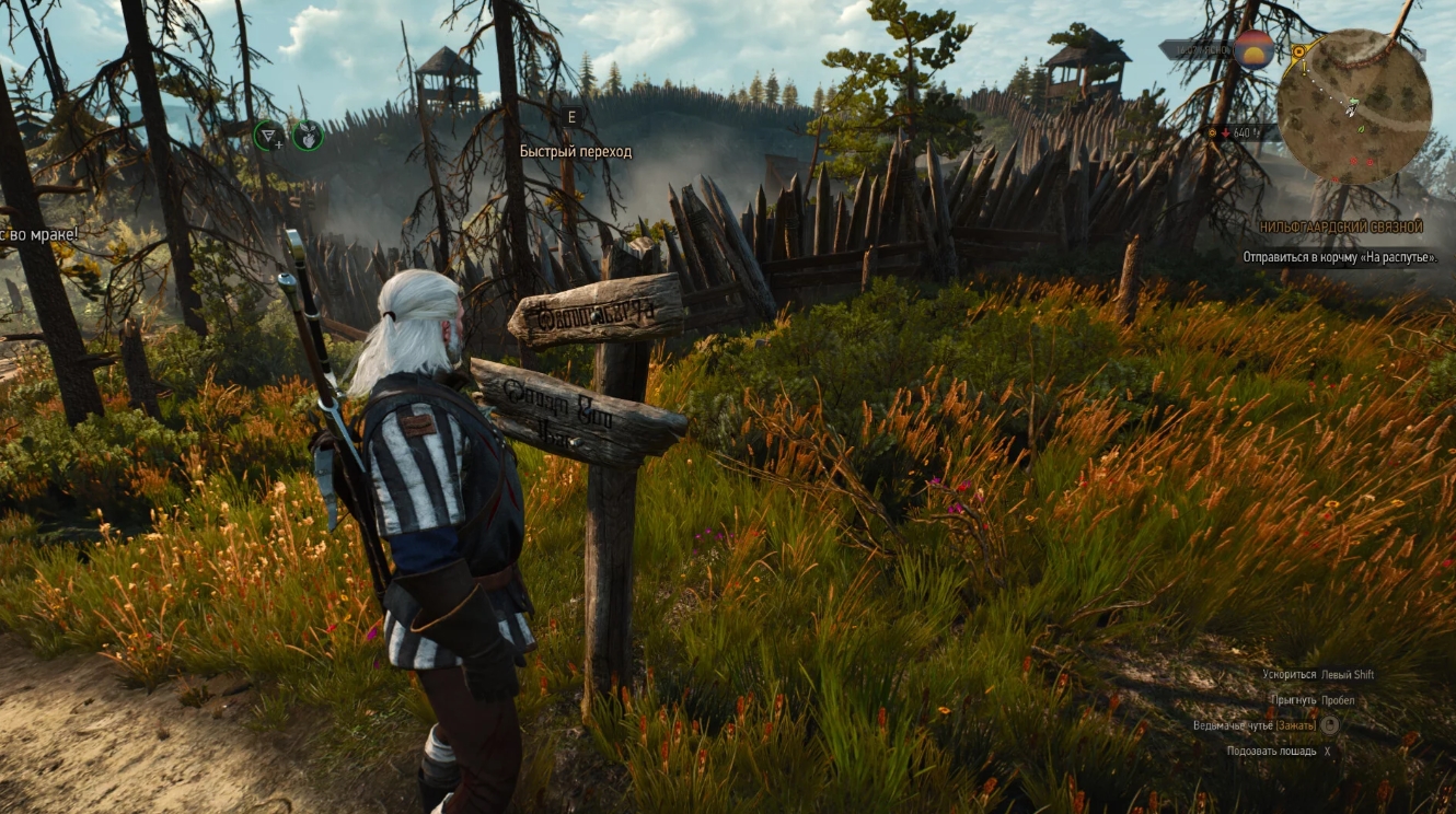 Геральт из Ривии у указателя возле укреплённого лагеря в The Witcher 3 после выхода следующего поколения обновления