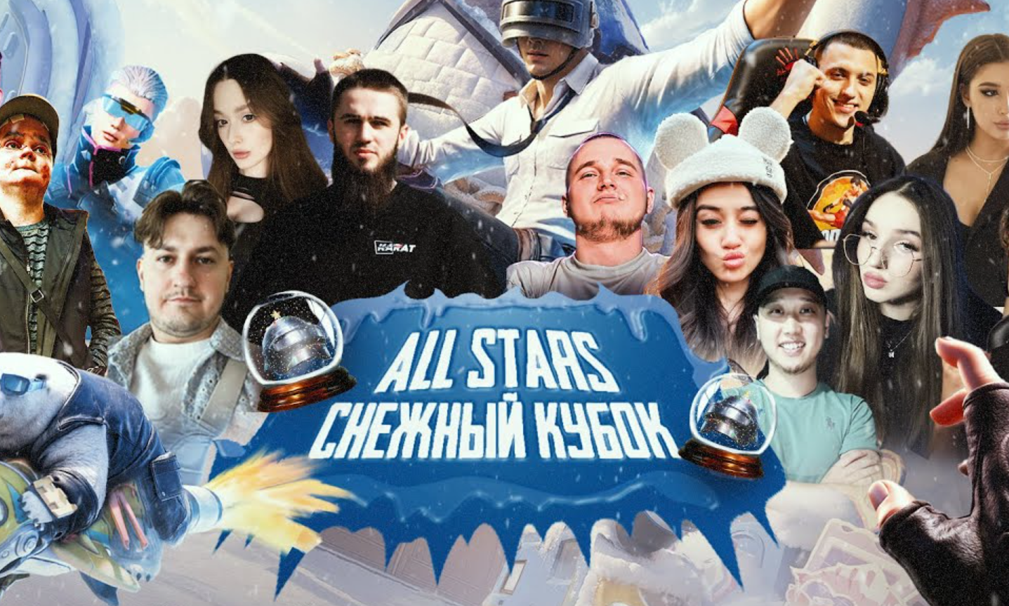 Киберспортивный турнир по PUBG Mobile