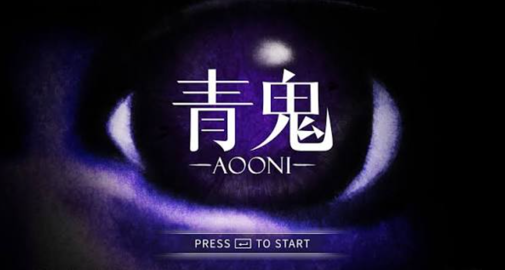 Ao Oni 2 — дата выхода на Switch и Steam, новый сценарий и режим ускорения — изображение 1
