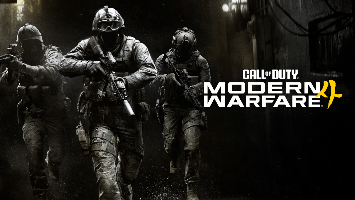 Call of Duty: Modern Warfare 4 — Kill Block с более чем 500 конфигурациями, адаптивными полями боя и Gunfight 10 на 10 — изображение 1