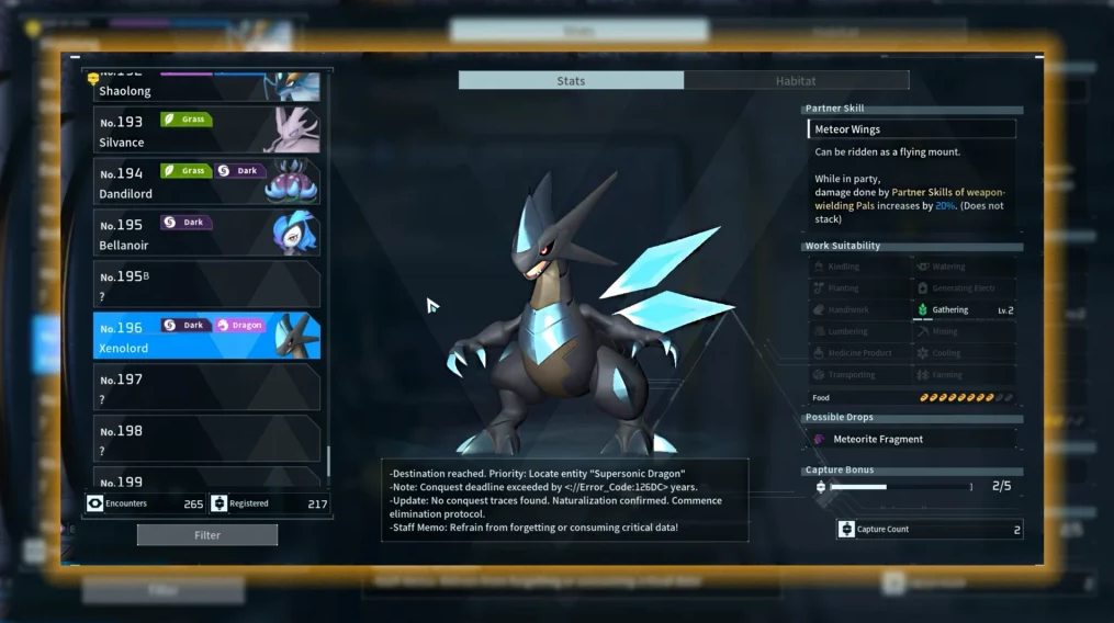 Руководство по летающему ездовому животному Ксенолорд
